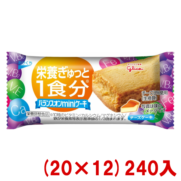 チーズケーキ / 10個