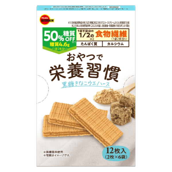 ブルボン おやつで栄養習慣 黒糖きなこウエハース 12枚（2枚×6袋）×5個の商品画像
