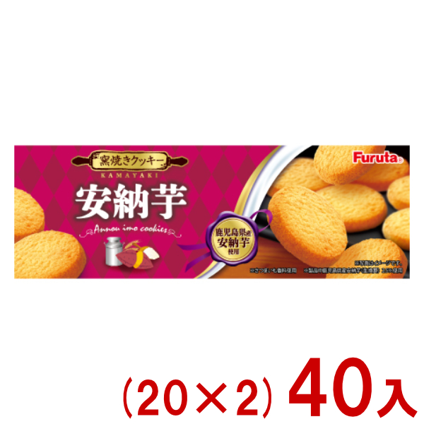 クッキー 楽天市場】クッキー型 お菓子型 スタンプクッキー型 4種セット