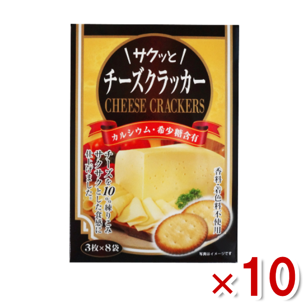前田製菓 前田製菓 サクッとチーズクラッカー 3枚×8袋 10個 お菓子のクラッカーの商品画像