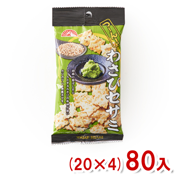 前田製菓 前田製菓 35g わさびセサミ×80袋 お菓子のクラッカーの商品画像