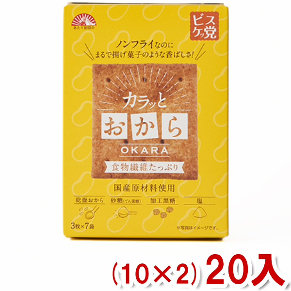 前田製菓 カラッとおから（3枚7袋入）20個の商品画像