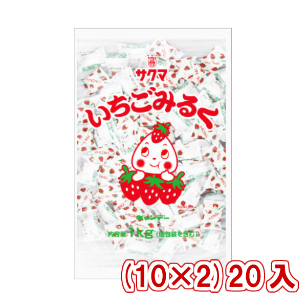 サクマ製菓 サクマ製菓 いちごみるく（ピロー）1kg×20袋 飴、ソフトキャンディの商品画像