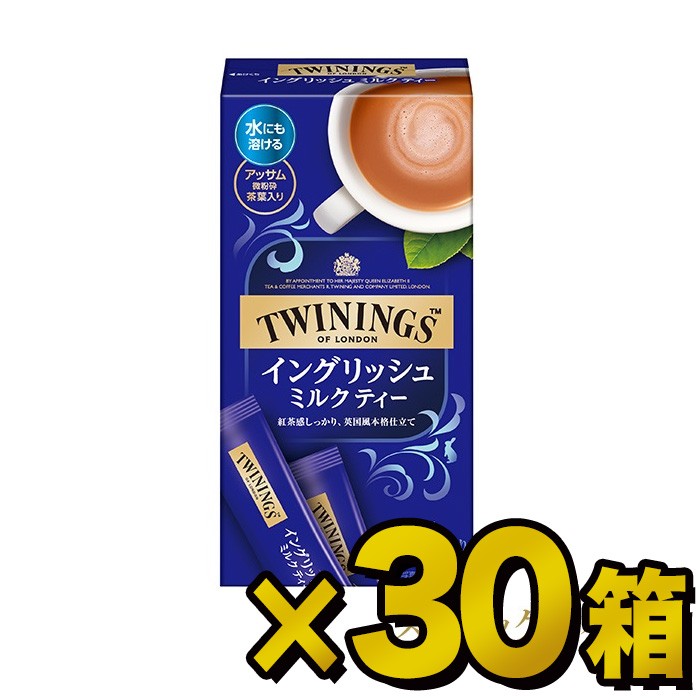 TWININGS トワイニング イングリッシュミルクティー スティック 5本 ×30セット 粉末、インスタント紅茶の商品画像