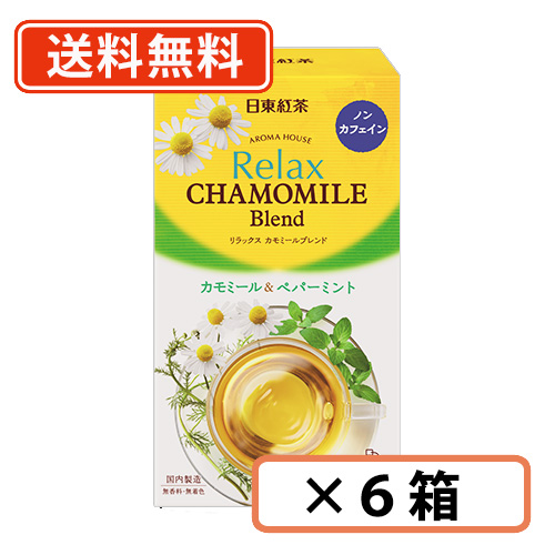 日東紅茶 アロマハウス リラックス カモミール （10袋入） × 6個 ハーブティーの商品画像