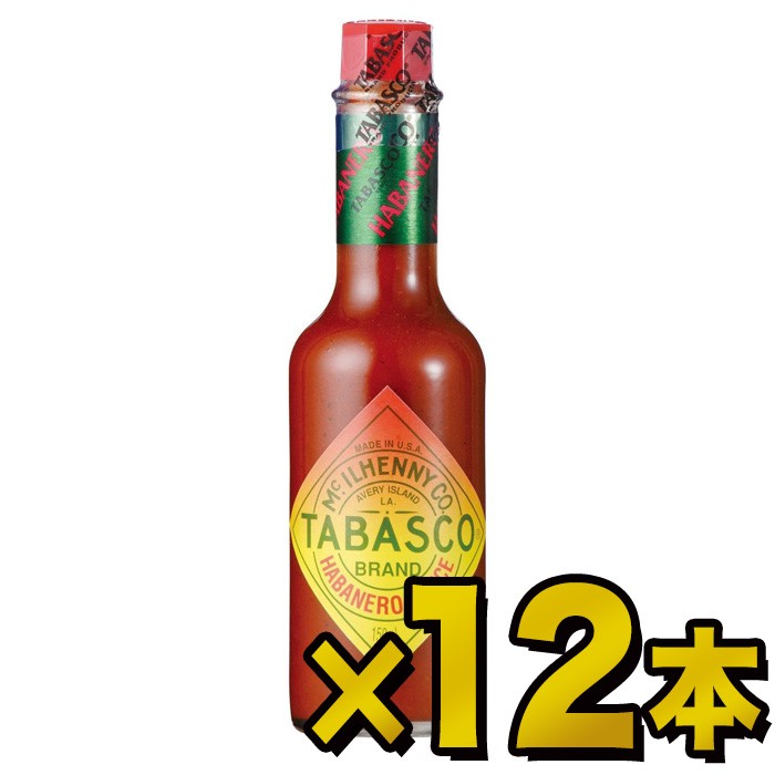 マキルヘニー タバスコ ハバネロソース 150ml × 12個の商品画像