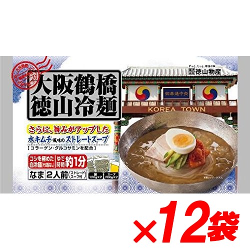 徳山物産 大阪鶴橋徳山冷麺 2人前 640g×12袋の商品画像