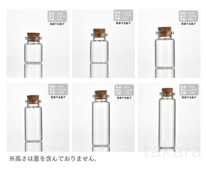  glass small bin cork attaching all 7 size 60mm glass bottle glass container cork cover attaching Mini bottle glass bottle vial bin hand made 