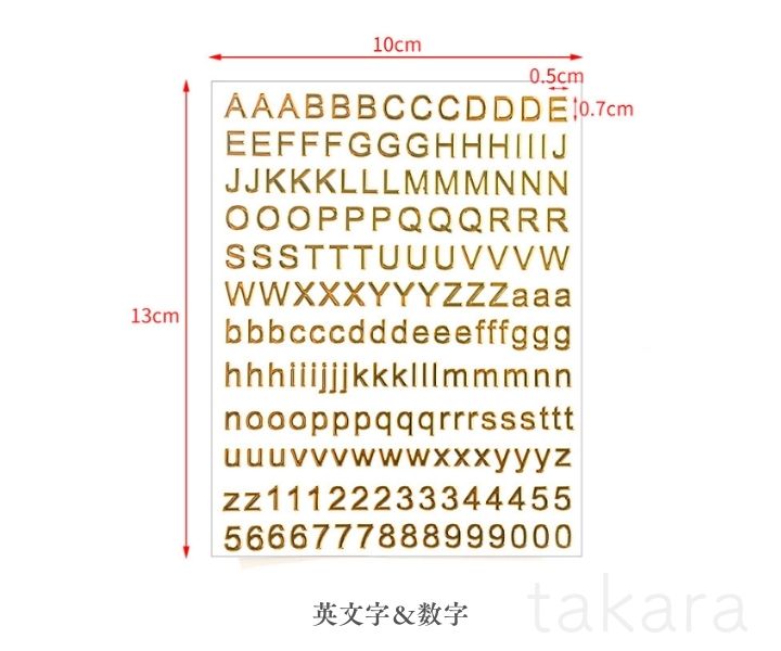 UV resin for seal 3 kind parts re zinc Rav English character pair trace . figure message seal resin . go in for britain character message words character Gold transparent seat 