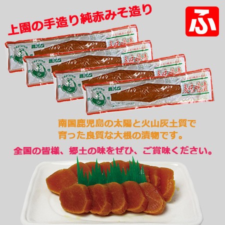 上園食品 麦味噌漬の商品画像
