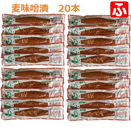 上園食品 麦味噌漬 200g×20本 漬物の商品画像