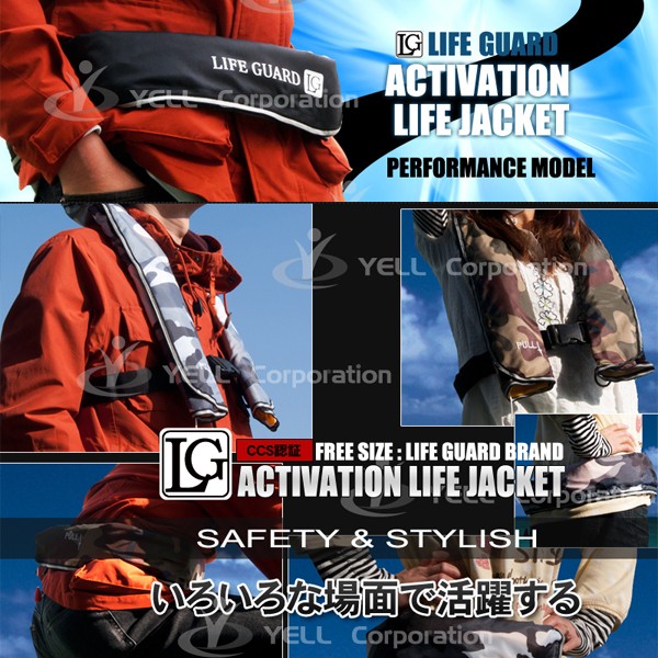  life jacket adult manual expansion type waist belt red life guard 