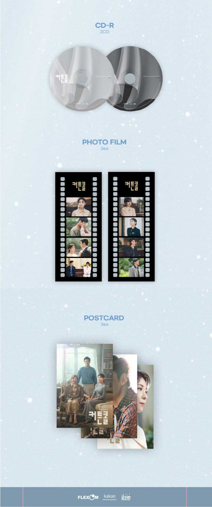 [12/28 Korea sale ] reservation [ curtain call OST]2CD soundtrack South Korea drama .. can is nru is jiwon Korea version Amazon prime video free shipping 