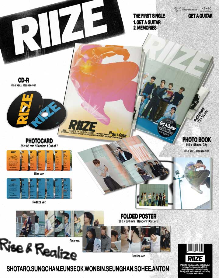 [9/5 Korea sale ][ reservation ] RIIZElaiz1ST SINGLE[GET A GUITAR]1 compilation single album [ Korea version ] Korea music chart ..SM[ free shipping ][ Japan domestic sending ]