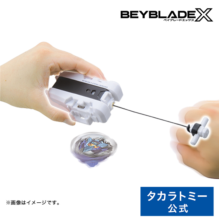  Bay Blade X BEYBLADE X BX-28 -stroke ring Lancia - white Ver.