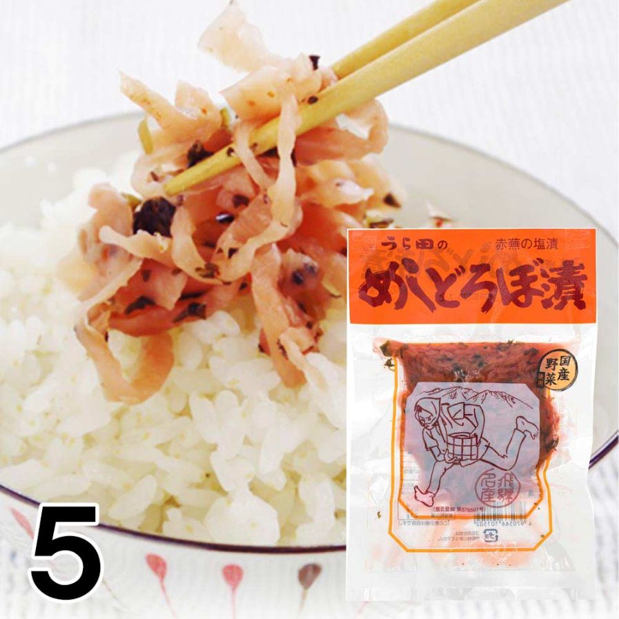 うら田 めしどろぼ漬 120g×5袋の商品画像