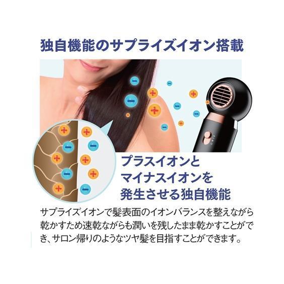  made in Japan gun Mike type dryer speed . large air flow popular hair dryer .. prevention . quality improvement small size carrying convenience home use beauty . business trip for travel for 