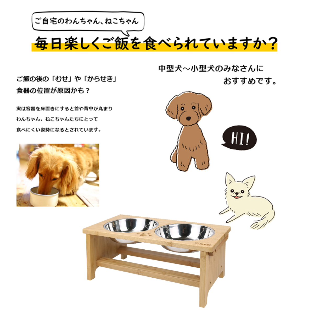  pet table for bowls tableware tableware stand dog cat height food bowls M size medium sized dog hood stand bamboo made good tree atelier YOSHIKI YK-PFM