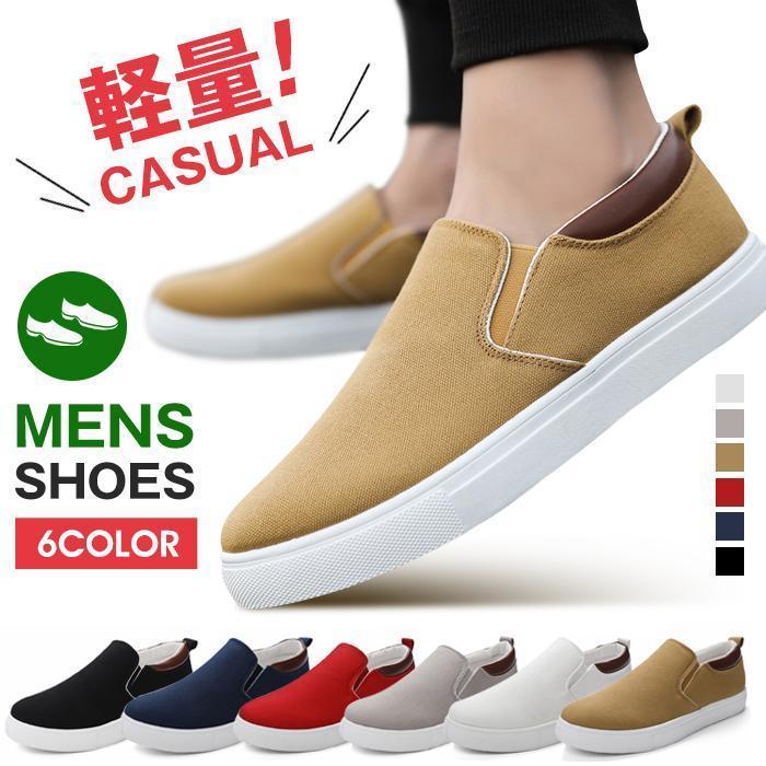  deck shoes парусина спортивные туфли мужской обувь обувь повседневная обувь low cut low tech плоская обувь 