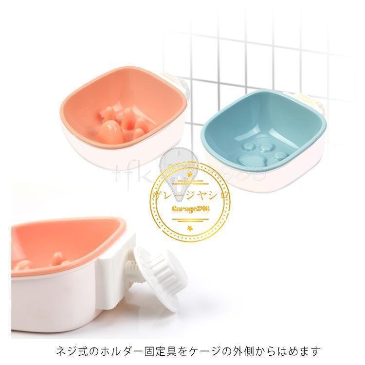 2 type ×3 color pet bowl cage for plate ..... return .. not . meal . prevention dog cat bait inserting water inserting fixation hanger bowl water bowl small animals 