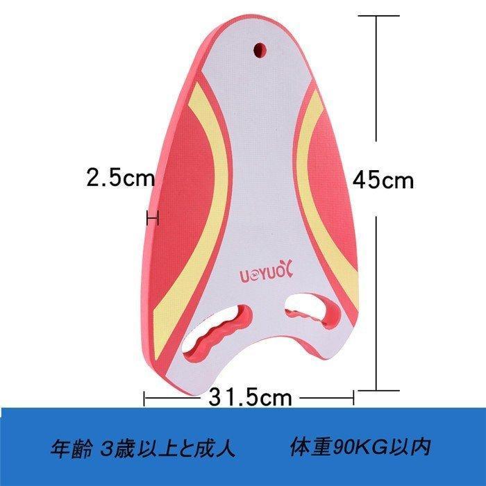  pool float child scooter swim practice tool swim training swimming beginner float floating tool for adult 