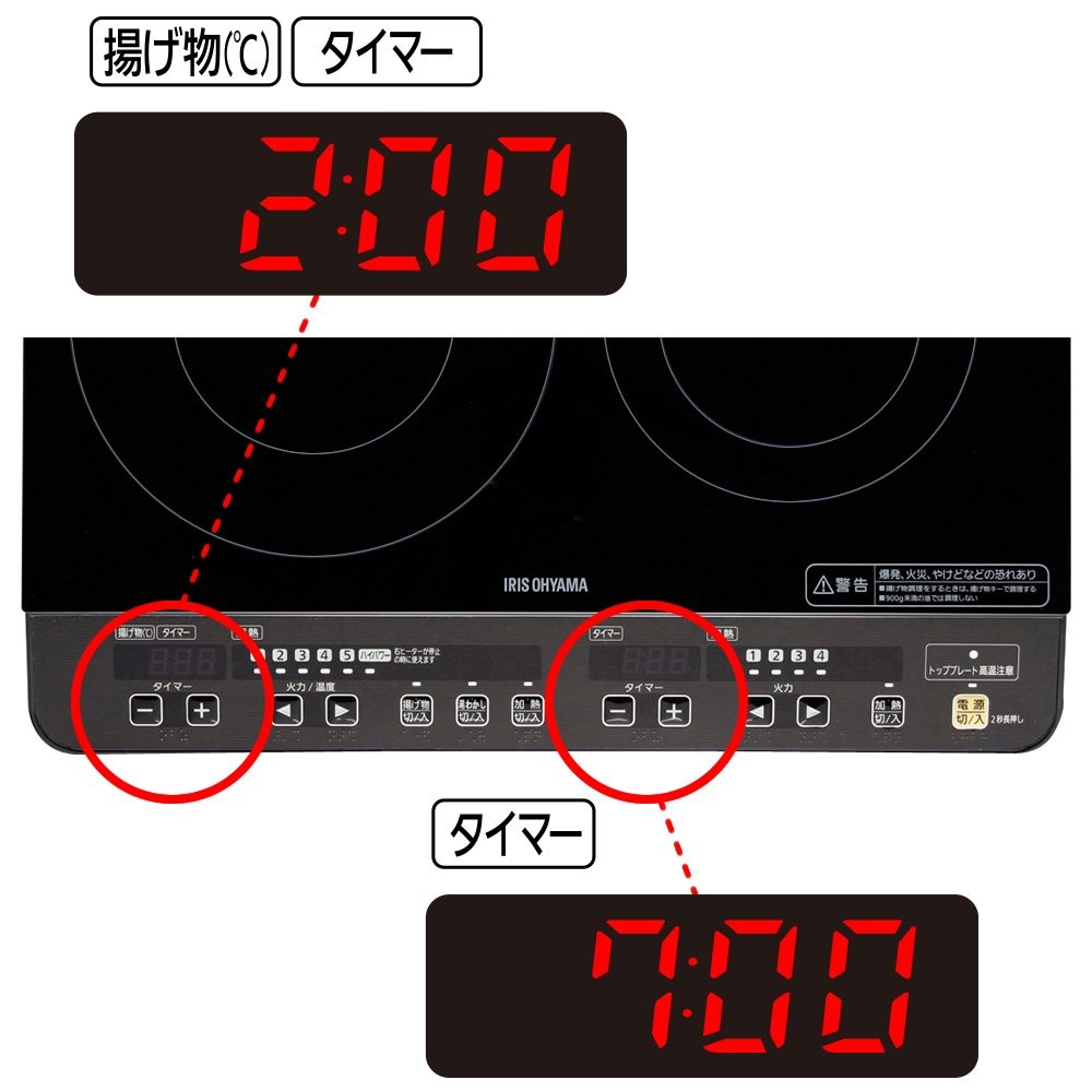 アイリスオーヤマ 2口IHコンロ IHK-W1-B（038-08B） 卓上IH調理器 - 最安値・価格比較 - Yahoo!ショッピング