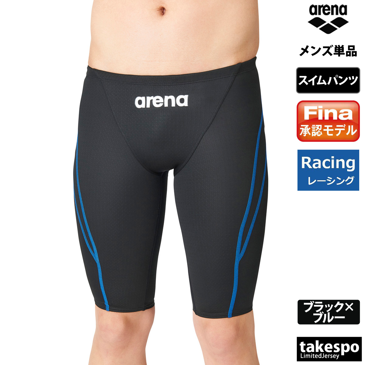  Arena плавание брюки мужской внизу arena [FINA одобрение ].. купальный костюм половина леггинсы плавание ARN1022M бесплатная доставка новый продукт 
