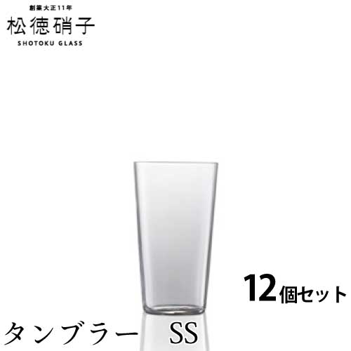 松徳硝子 うすはり タンブラー SS 85ml 2721001 【12個】 コップ、グラスの商品画像