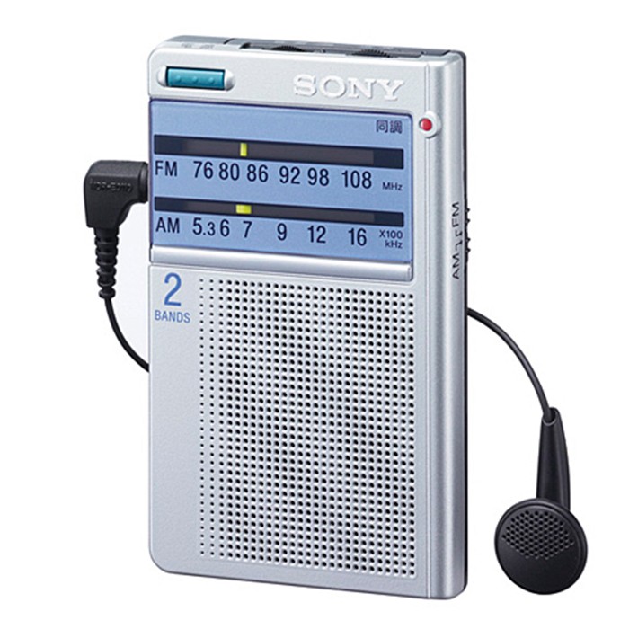 ソニー Fm Amポケッタブルラジオ Icf T46 ラジオ 最安値 価格比較 Yahoo ショッピング 口コミ 評判からも探せる