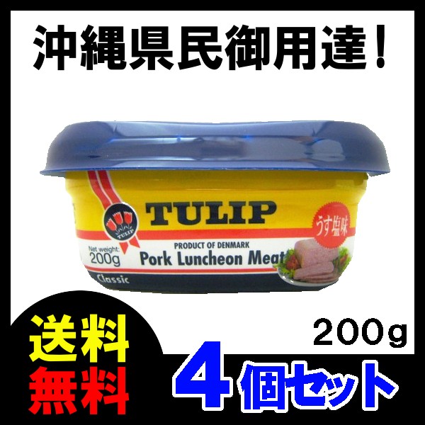 チューリップ ポークランチョンミート エコパック 200g×4缶 缶詰の商品画像