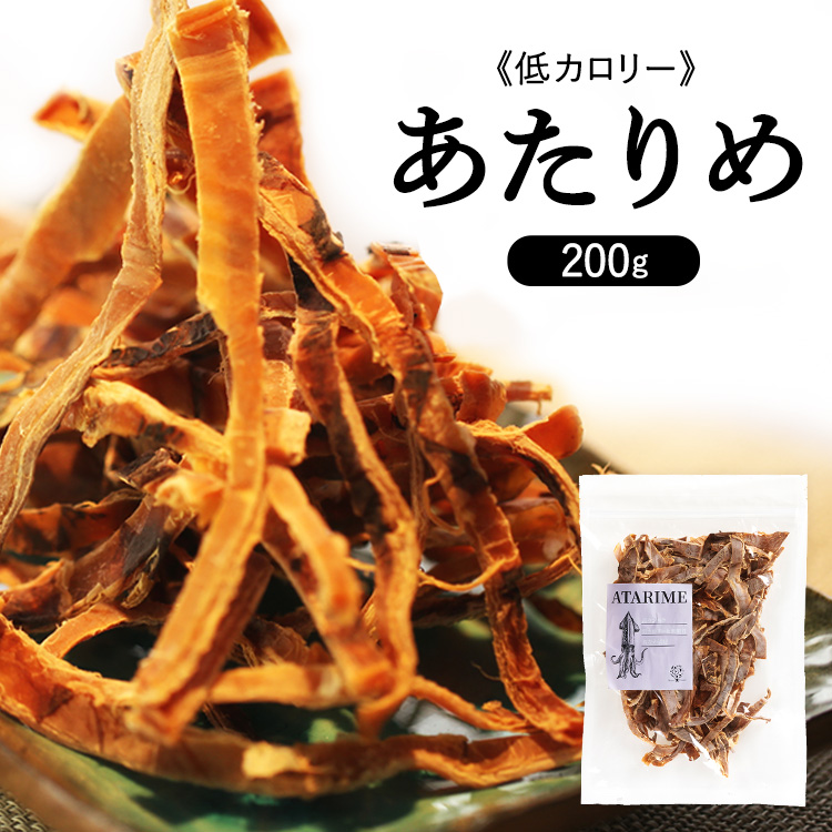  per . dried squid dried squid snack dried squid .. Pacific flying squid atalime