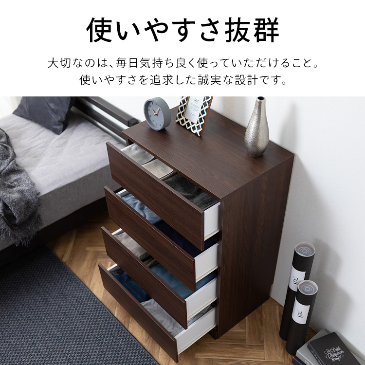 chest wooden stylish Northern Europe chest storage 4 step white drawer slim compact wood chest wood grain clothes storage one person living width 59 WCH590 Iris o-yama