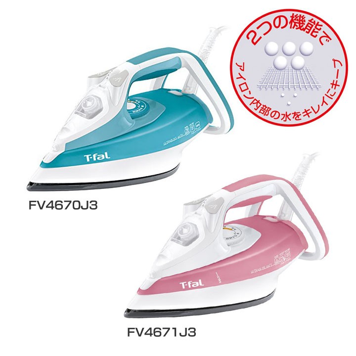 ss4184　ティファール　アイロン　ウルトラグライド　4670　ブルー　T-fal　FV4670J3　スチームアイロン　取扱説明書付き　大量スチーム　パワフル　スチーマー　しわ伸ばし ティファール ウルトラグライド4670 FV4670J3 アイロン - 最安値・価格