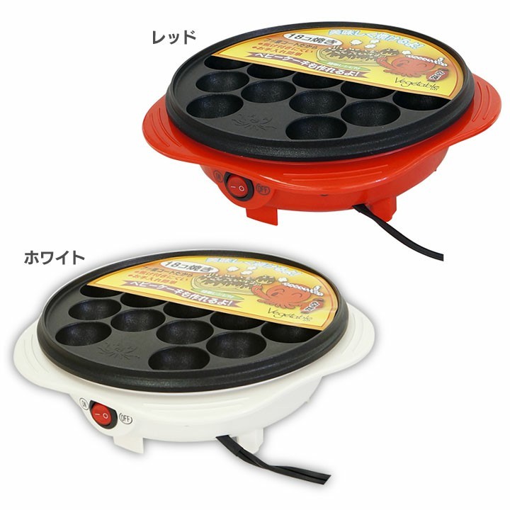 電気たこ焼き器 GD-K18-Rの商品画像