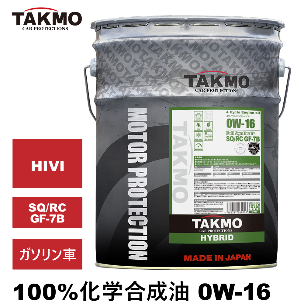アッシュ A・S・H スーパーマルチ Sマルチ 5W-30 20L A.S.H. SUPER MULTI 5W-30 20L エンジンオイル - 最安値・価格比較