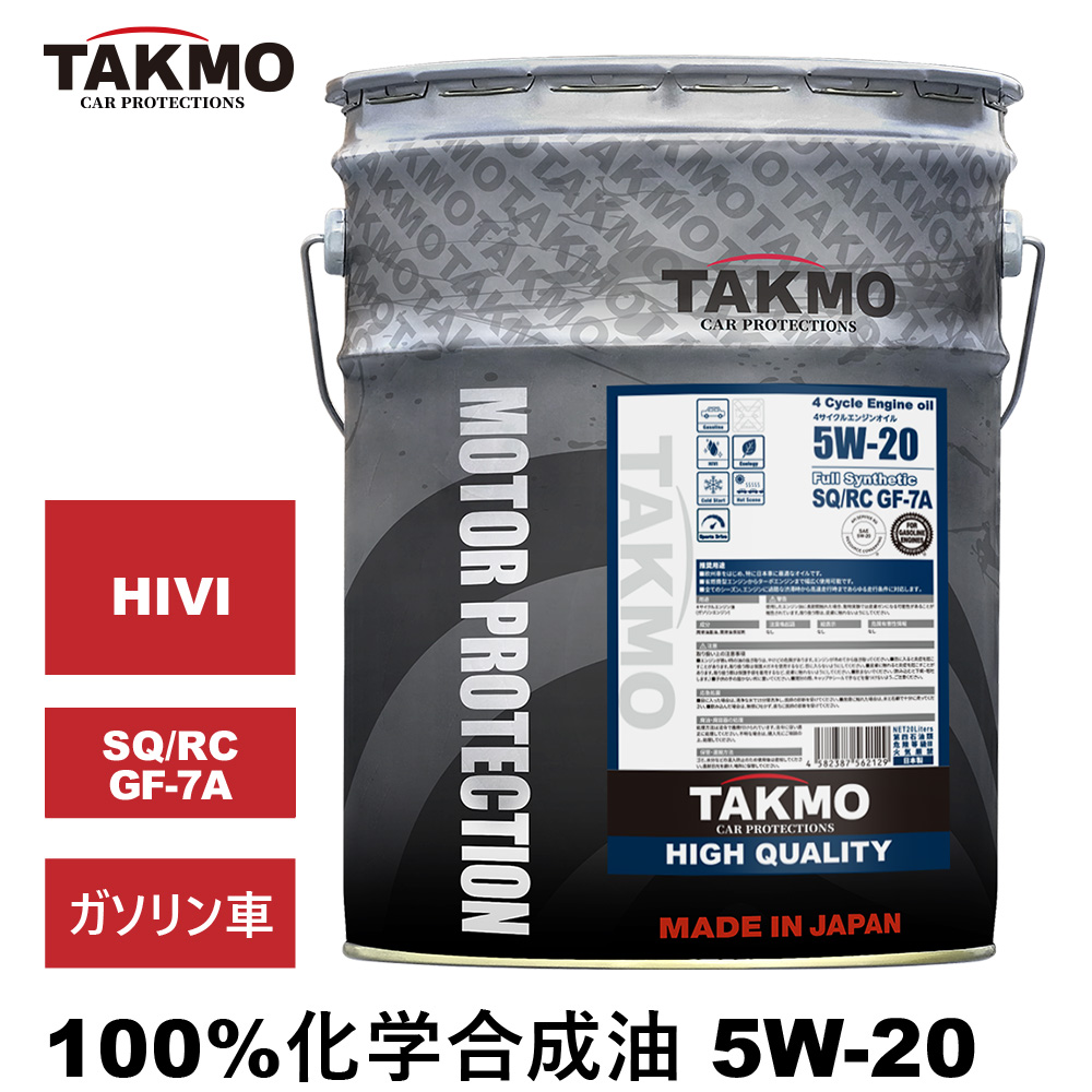 日産 日産 SPストロングセーブ・X 0W-20 20L エンジンオイル - 最安値