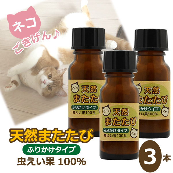  кошка для актинидия порошок 5g×3 шт. комплект насекомое ...(......)100% оригинальный порошок .. кошка кошка актинидия мука сделано в Японии 