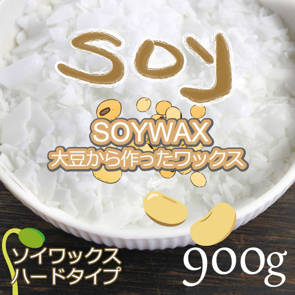 soi wax 900g hard type large legume wax material handmade candle aroma candle hand made candle candle glass candle made in Japan 