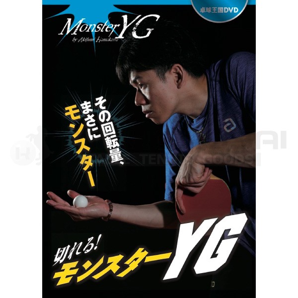  ping-pong kingdom asv0074 break! Monstar YG