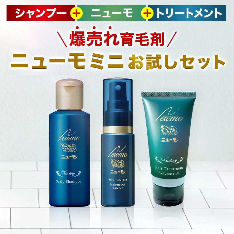 ニューモ ニューモ Vactory ヴァクトリー スカルプシャンプー お試しセット（シャンプー50ml＋トリートメント30g＋育毛剤30ml）×1個 ヘアシャンプーの商品画像