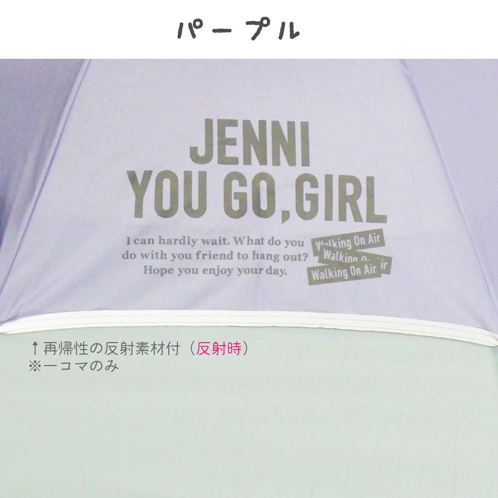 JENNI( Jenni ) девушки зонт от дождя длинный зонт растягивать . зонт рука открытие 60cm лиловый 10003500