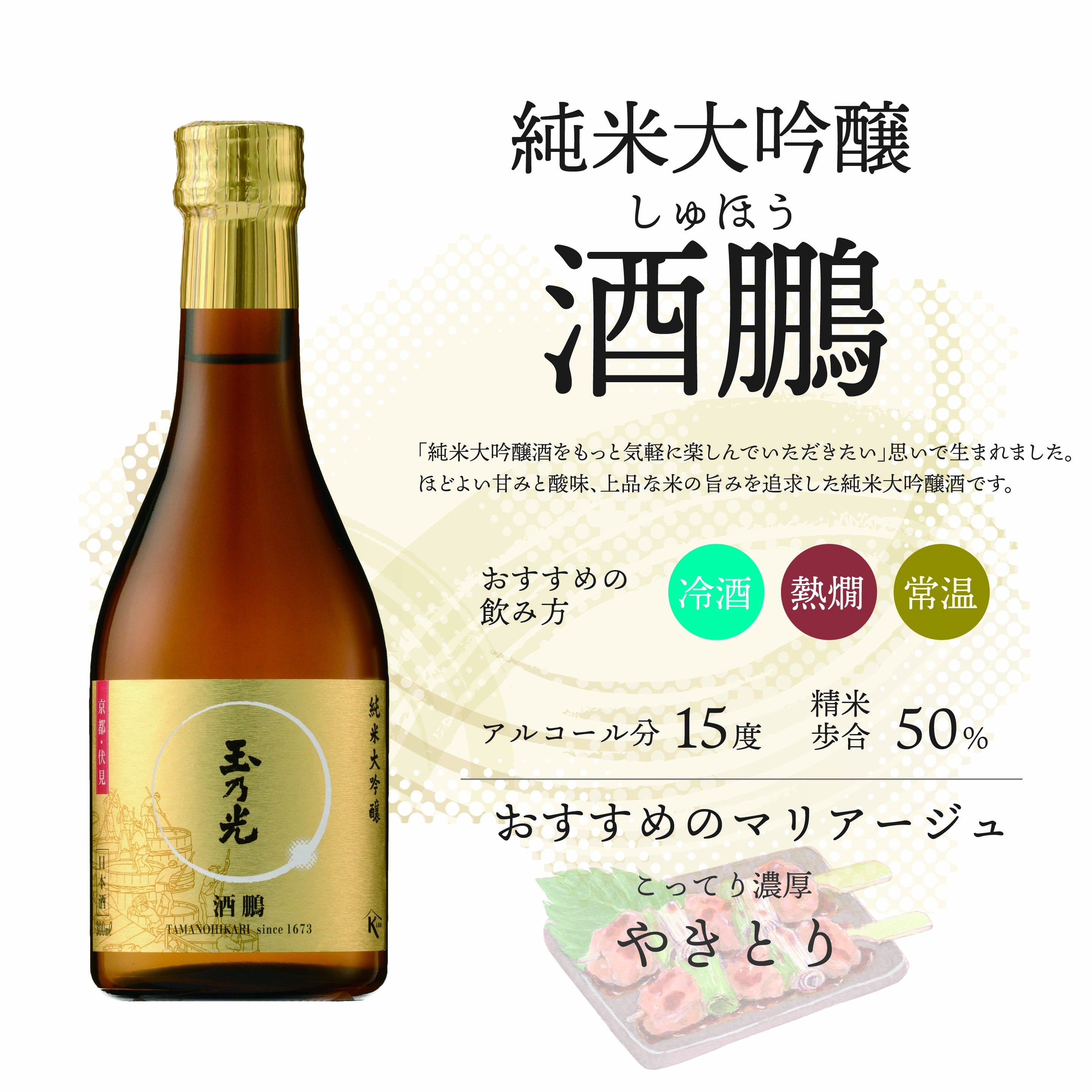 [ День отца ] подарок шар . свет японкое рисовое вино (sake) дзюнмаи сакэ большой сакэ гиндзё дзюнмаи сакэ сакэ гиндзё магазин изначальный рекомендация 5 вид .. сравнение комплект Special производства стакан есть несессер входить бесплатная доставка упаковка бесплатный . праздник внутри праздник день рождения 