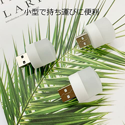 USB Night свет USB ночной свет LED свет USB Mini защитные очки USB свет прикроватный лампа пластик ночь. свет DC5V 6500K