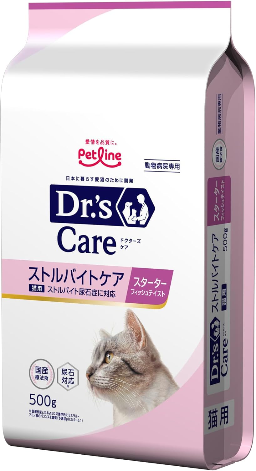 ペットライン ペットライン ドクターズケア 猫用 ストルバイトケア