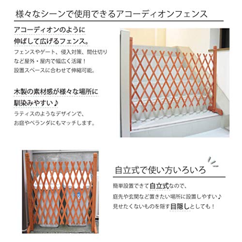  Takeda корпорация забор * решетка *. корень * торцевая дверь *.( легкий compact ) аккордеон забор ( примерно 150X90cm) HGC-159