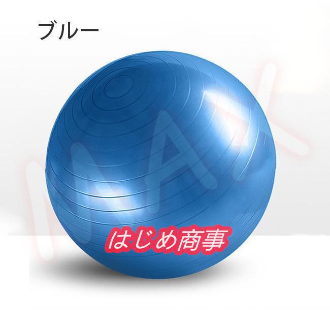  фитбол 55/65/75/85cm толщина . anti Burst предотвращение скольжения foot насос имеется фитнес мяч пилатес мяч yo Gabor 