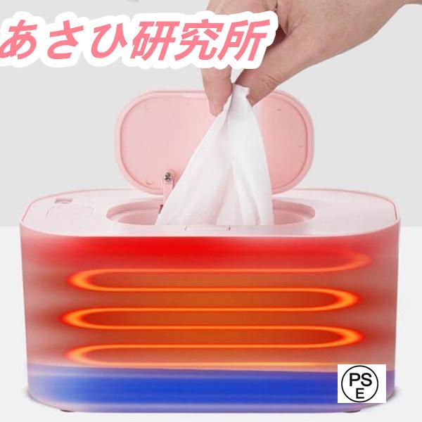  pre-moist wipes heater wet wipe case .... temperature . vessel USB heating wet wipe warmer speed . protection against cold . child pre-moist wipes . body .. for temperature .. temperature sensor 