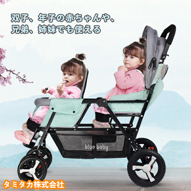 2 посадочных мест коляска 2 посадочных мест Buggy коляска .. для коляска вертикальный длина езда шина тонкий выход популярный 2 человек глаз второй ... родственная сестры 