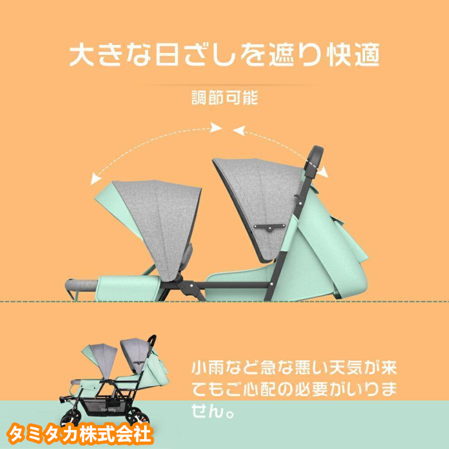 2 посадочных мест коляска 2 посадочных мест Buggy коляска .. для коляска вертикальный длина езда шина тонкий выход популярный 2 человек глаз второй ... родственная сестры 