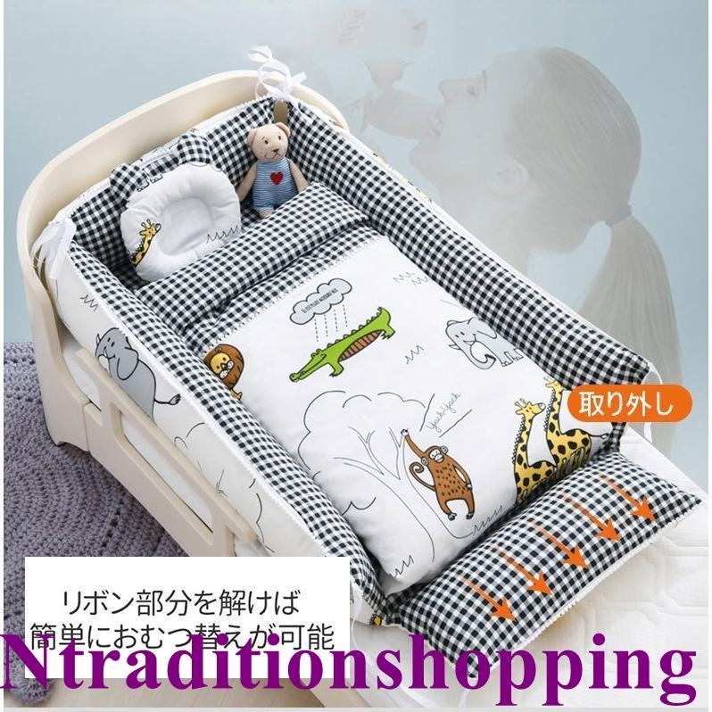  детская кроватка складной младенец 4 позиций комплект bed in bed baby детская люлька Mini bed перевозка ... защита . возврат . предотвращение длинный можно использовать защита подушка 